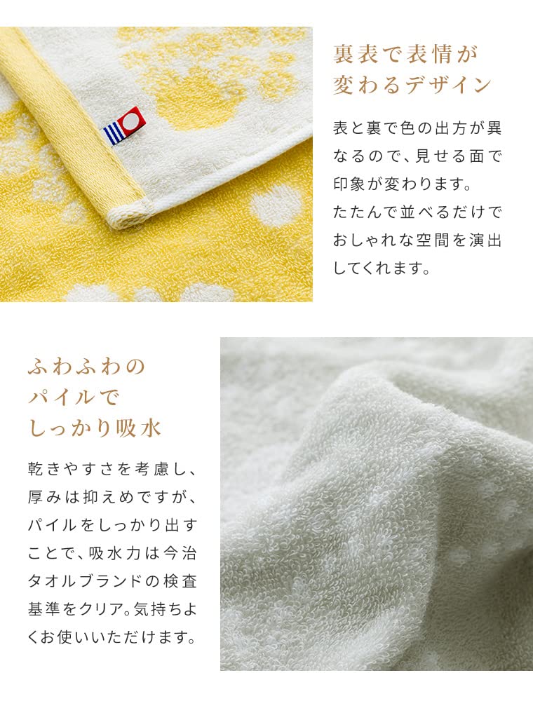 Amazon｜今治タオル フェイスタオル 3枚セット ブランド認定 日本製 速
